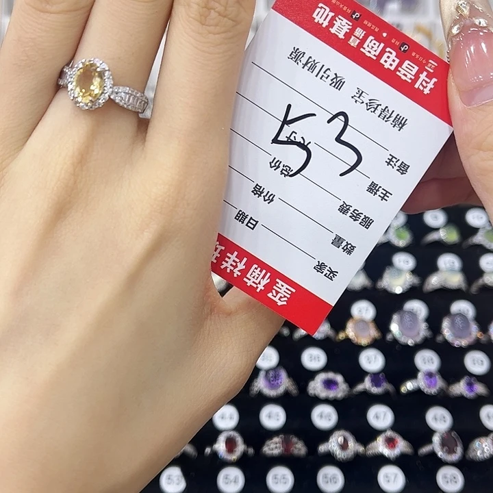 ****e银S925镶嵌戒指黄晶