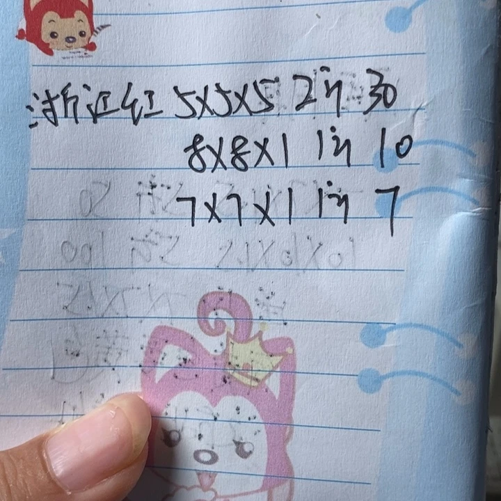 海***c印度石新矿印石如图