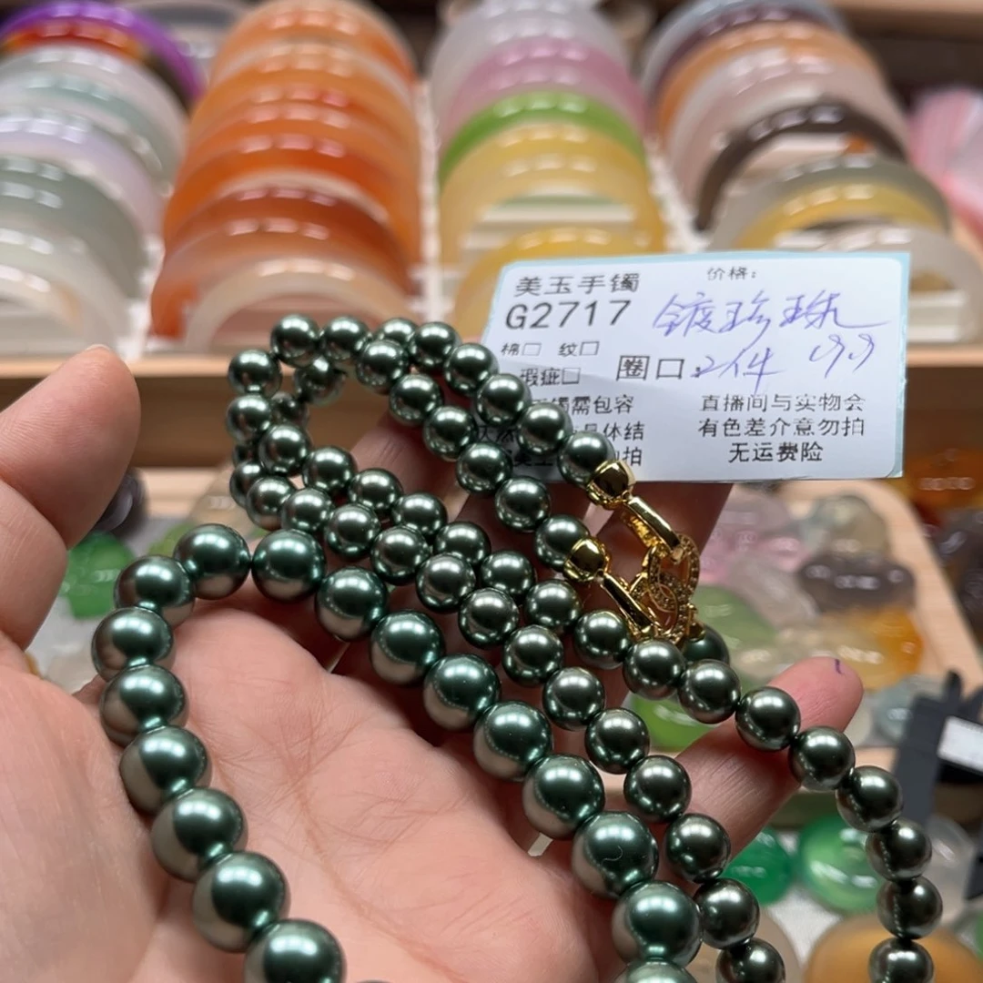 玛瑙/玉髓手镯未镶嵌2717