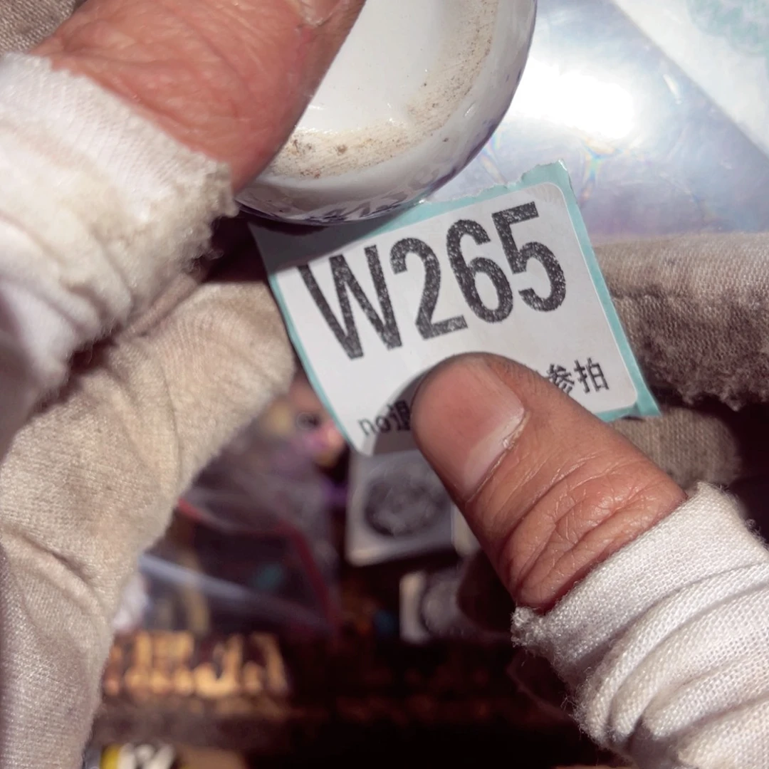 瓷片维****r瓷片瓷片瓷片瓷片