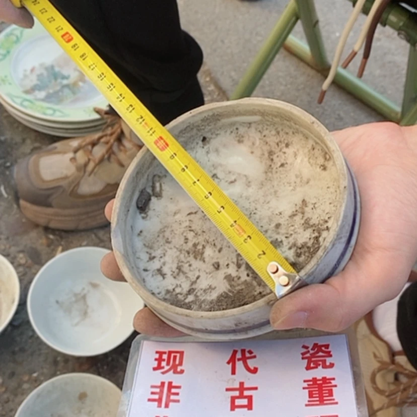 【闪购商品】瓷片平****子景德镇现代工艺品
