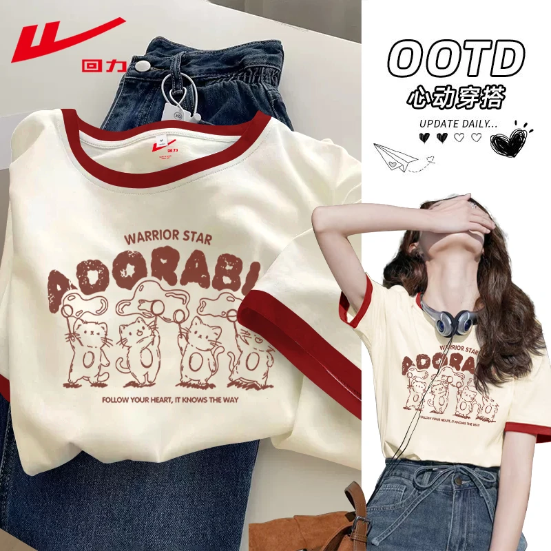 回力撞色短袖女t恤夏季2025新款纯棉半袖宽松休闲印花撞色上衣服