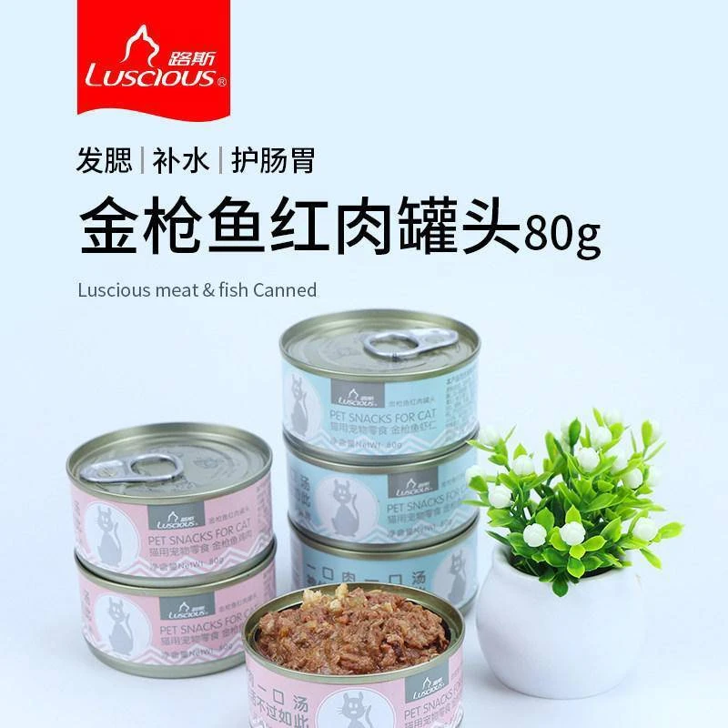 【零食罐】路斯猫罐头 红肉金枪鱼/鸡肉虾仁罐头猫罐头 80g/罐