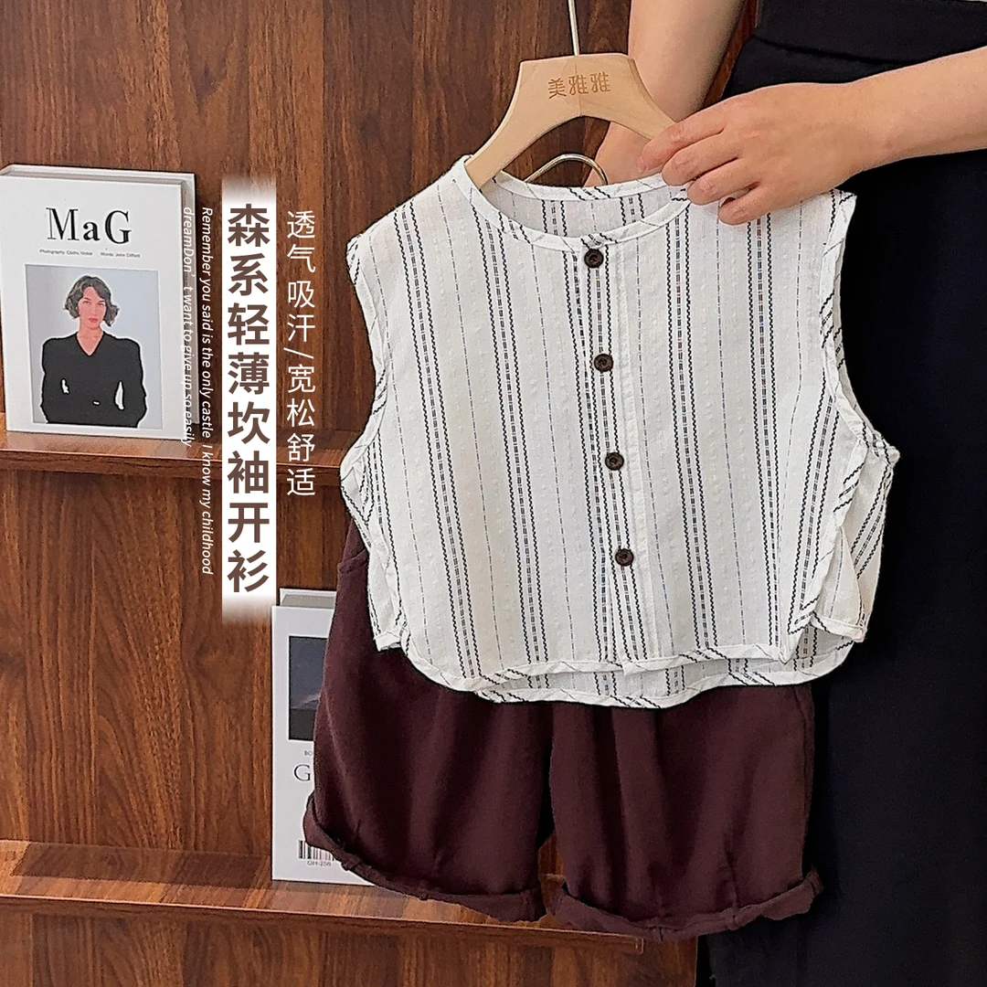 《中控推荐》森系文艺范童装男女儿童无袖T恤小开衫上衣25XL1288