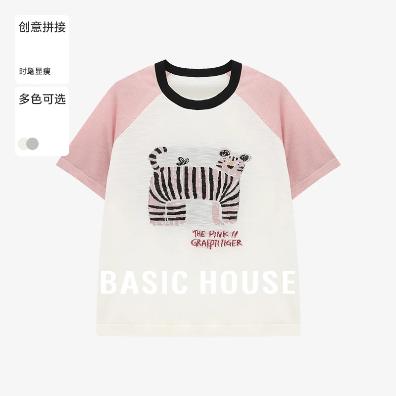 百家好夏季多巴胺慵懒纯欲风衣服女装甜美可爱针织衫-B0625B5C422