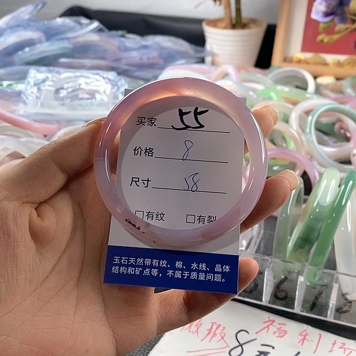 玛瑙/玉髓未镶嵌手镯55