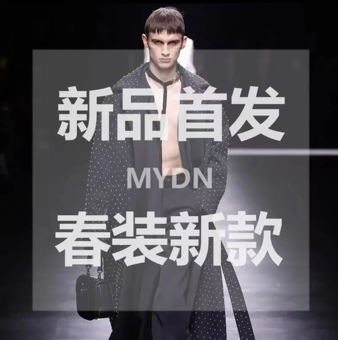 【伍伍专属-卫裤-8195】春款卫裤潮流百搭纯色简约轻奢