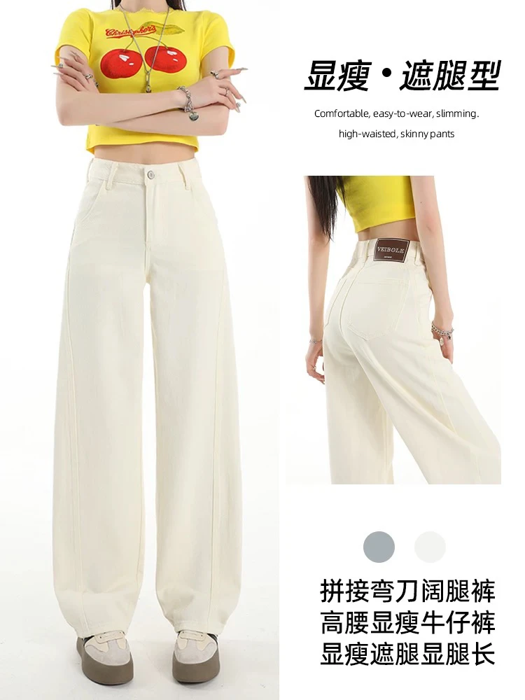 牛仔裤宽松显瘦弯刀长裤