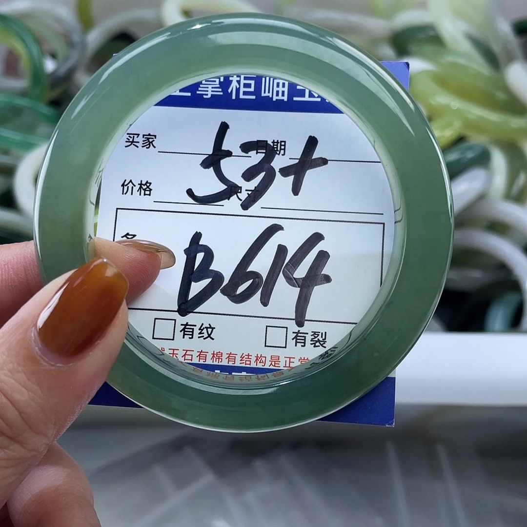 岫玉未镶嵌手镯手镯