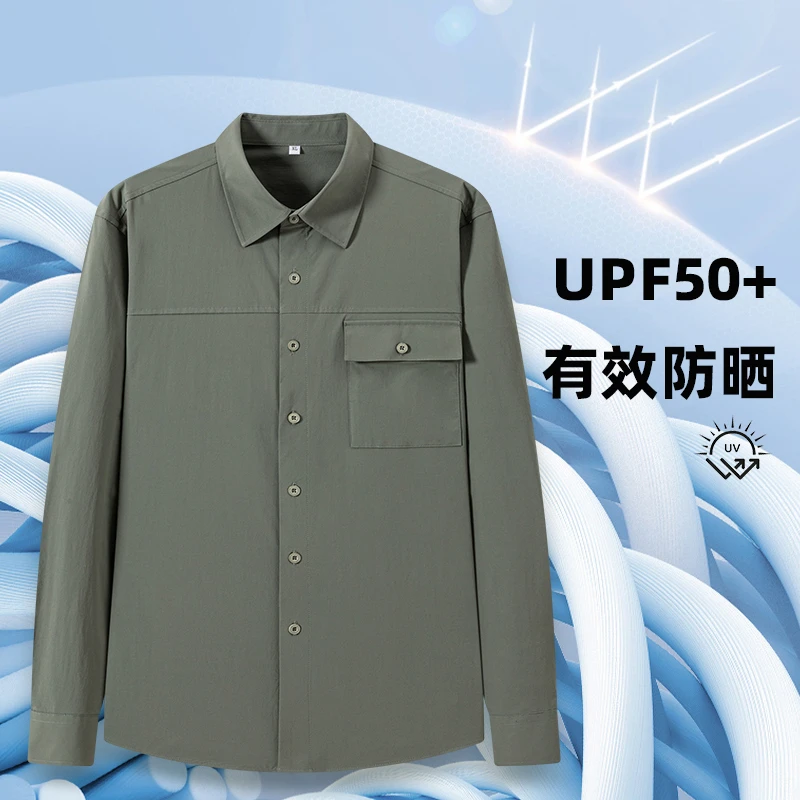 春季男士衬衫外套男装透气宽松户外翻领衬衫纯色休闲春秋运动