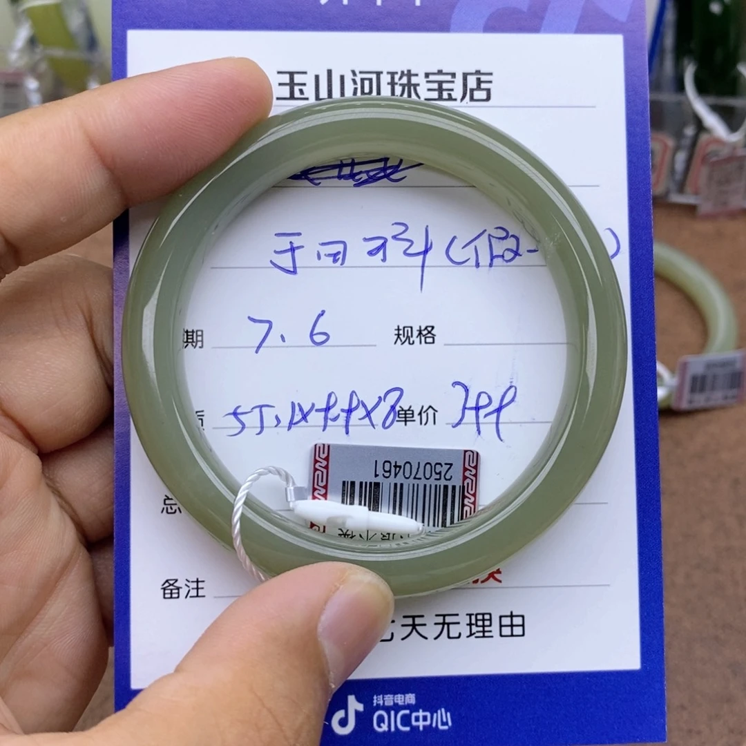 和田玉手镯未镶嵌x*e