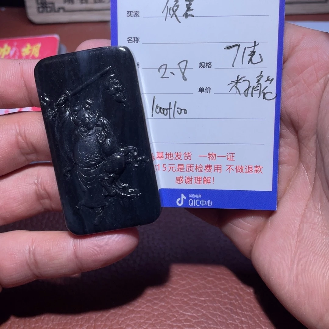 和田玉挂件未镶嵌倾*
