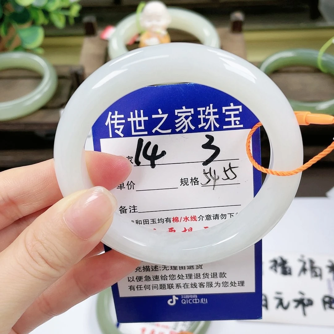 【闪购商品】未镶嵌手镯和田玉