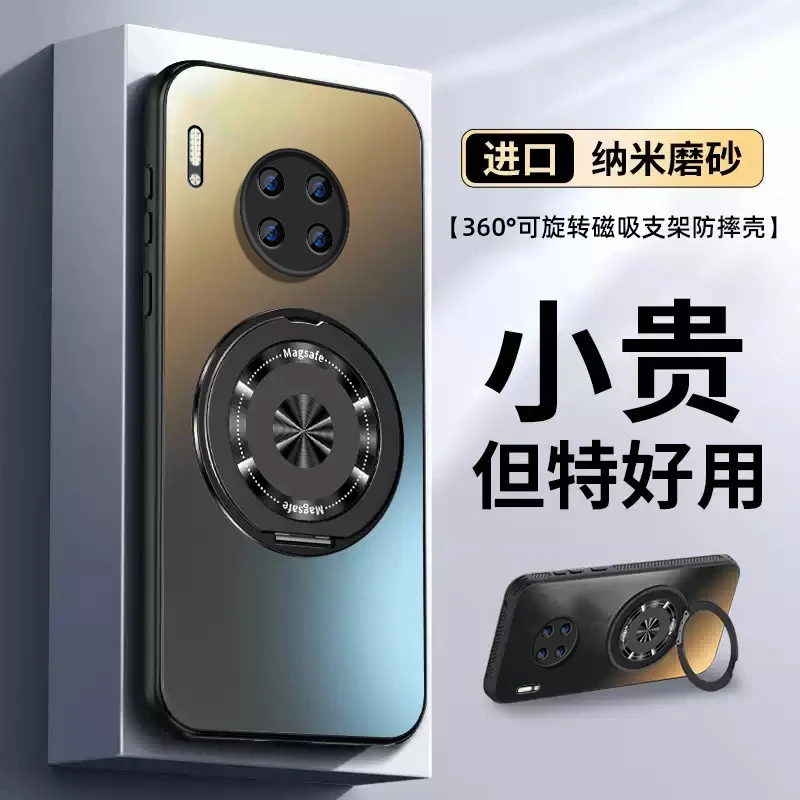 适用华为Mate30手机壳新款Mate30pro车载磁吸30E旋转支架防摔外壳