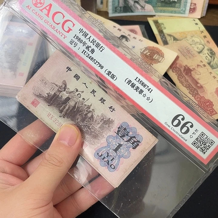 红二平，8张，红三平，2张。