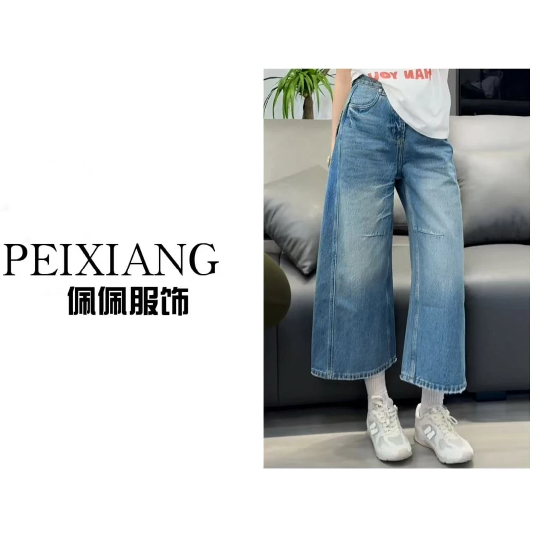 佩佩PA 【福福款只出不进】牛仔裤 K10071 6036107时尚仙10