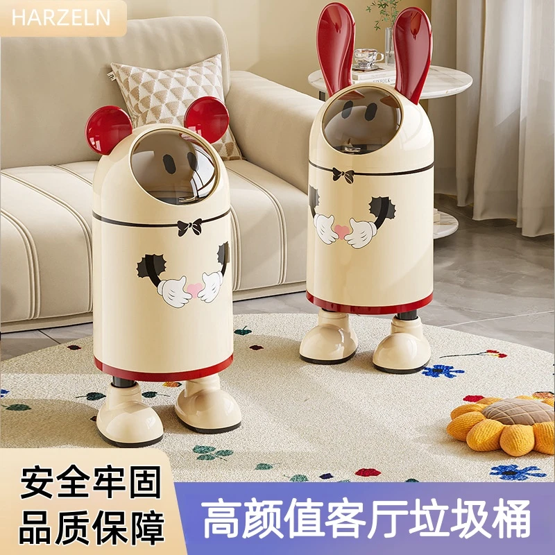 创意垃圾桶高颜值客厅卧室垃圾桶大容量垃圾桶大号带盖桌面垃圾架