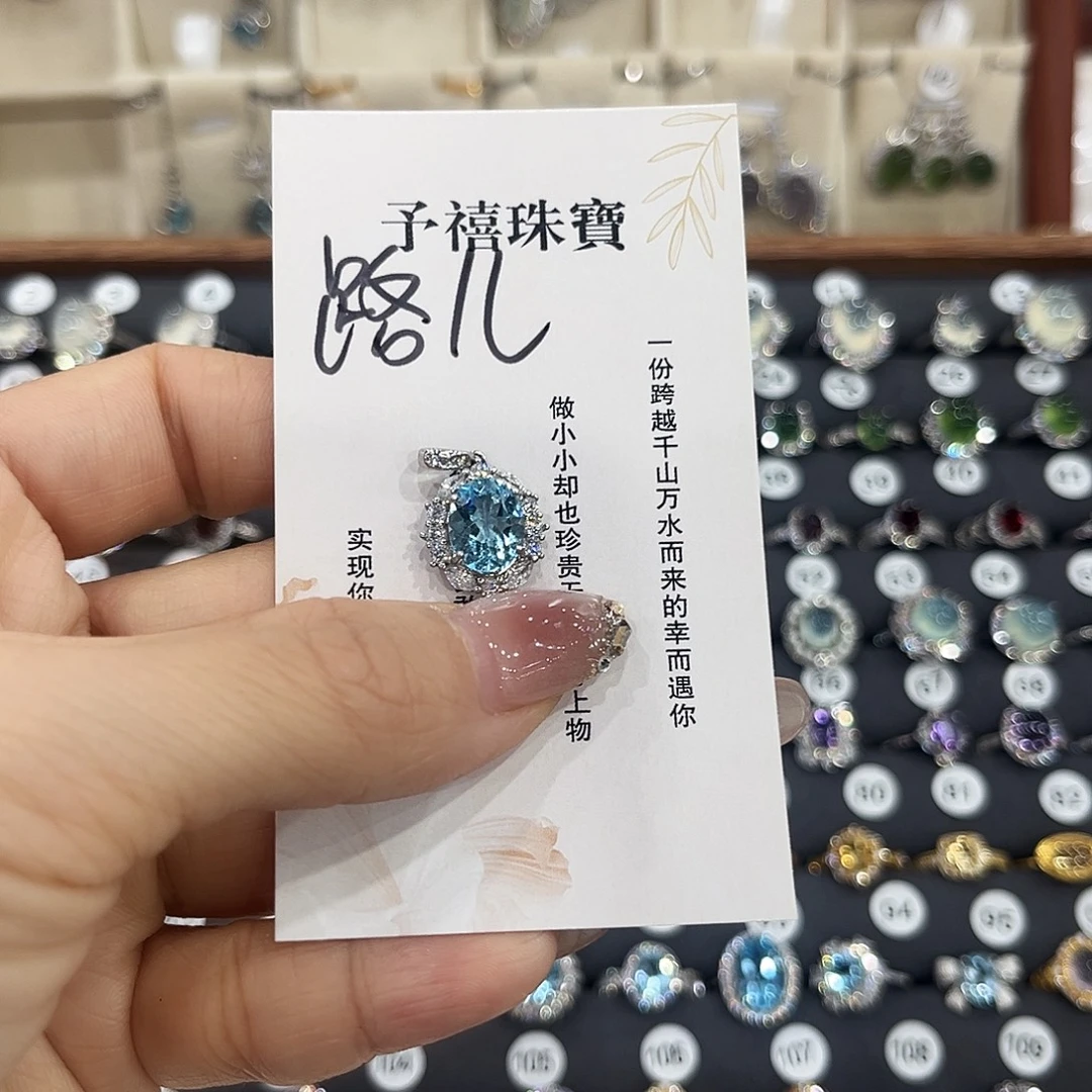 路****托帕石颈饰银S925镶嵌