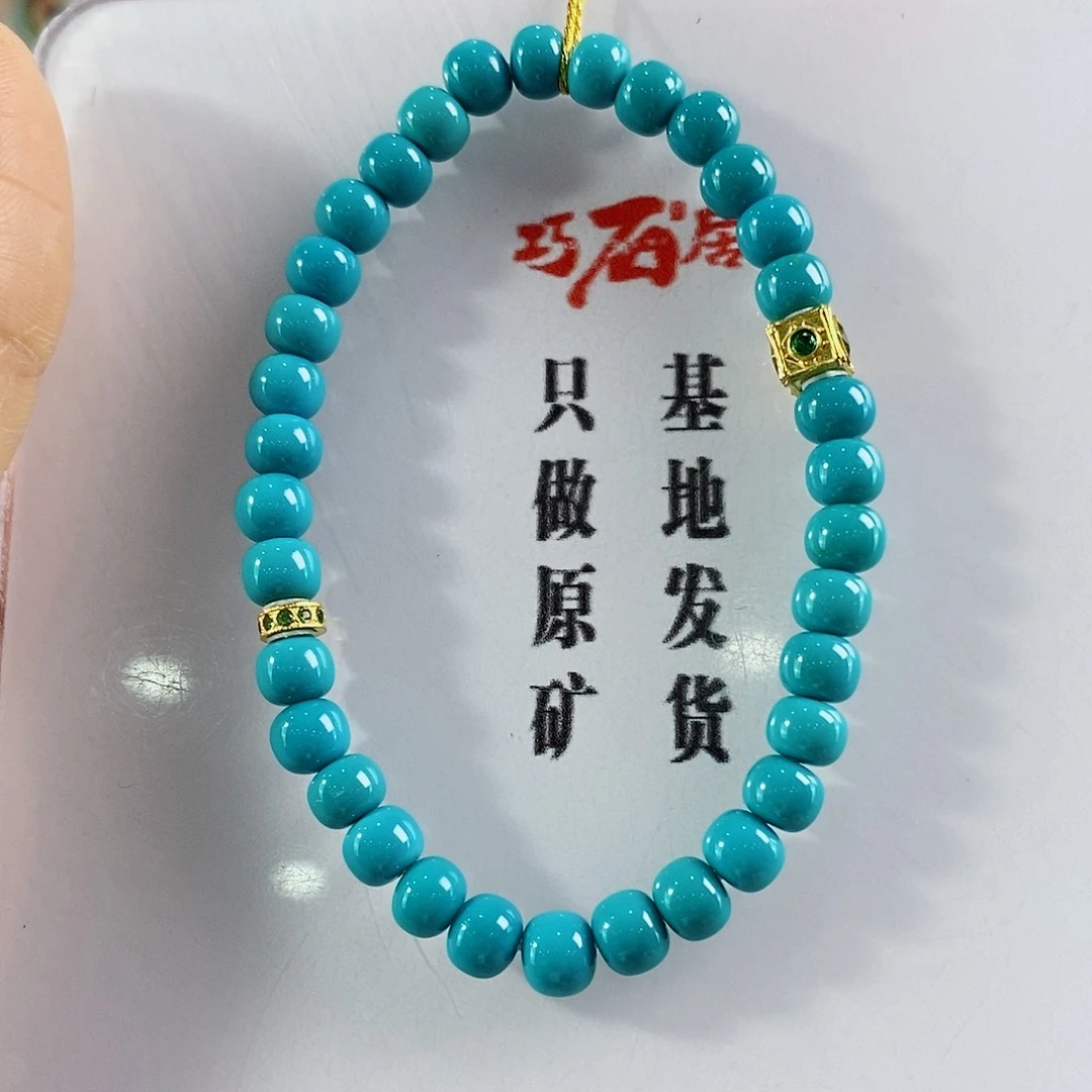 绿松石18K金镶嵌珠宝奇石