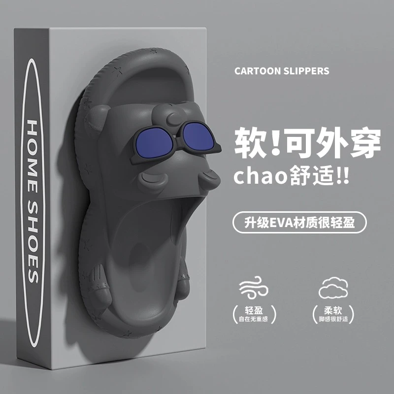 可爱凉拖鞋男士夏季2025新款室内家居防滑不臭脚踩屎感拖鞋男外穿