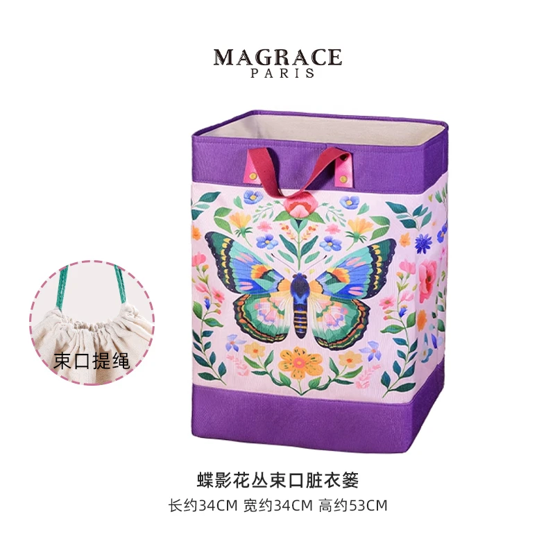 法国MAGRACE收纳袋束口抽绳脏衣篓家用简约收纳筐可折叠防水防尘