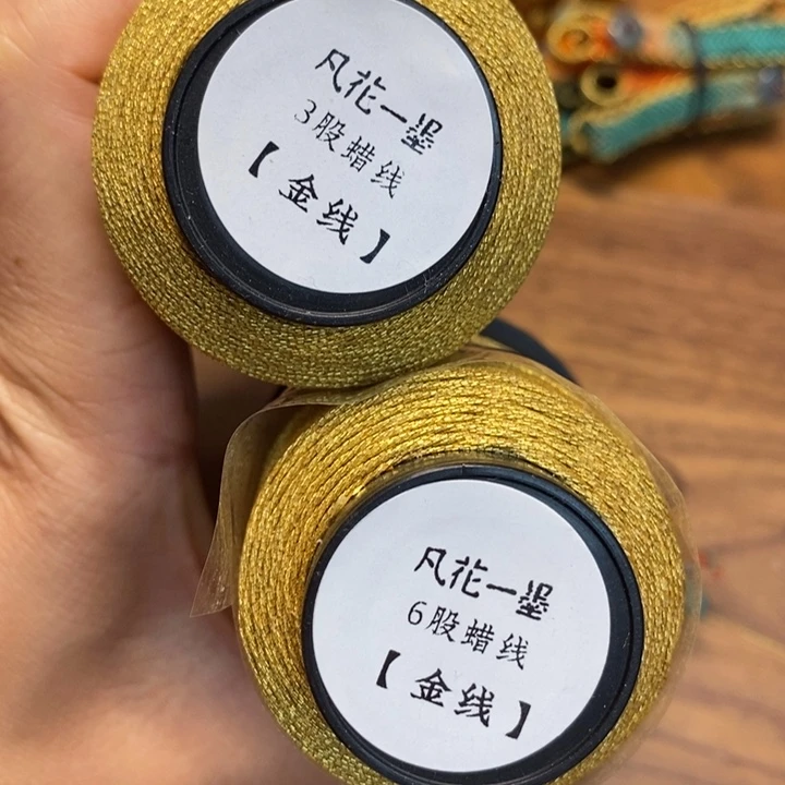 一墨手作编绳配件