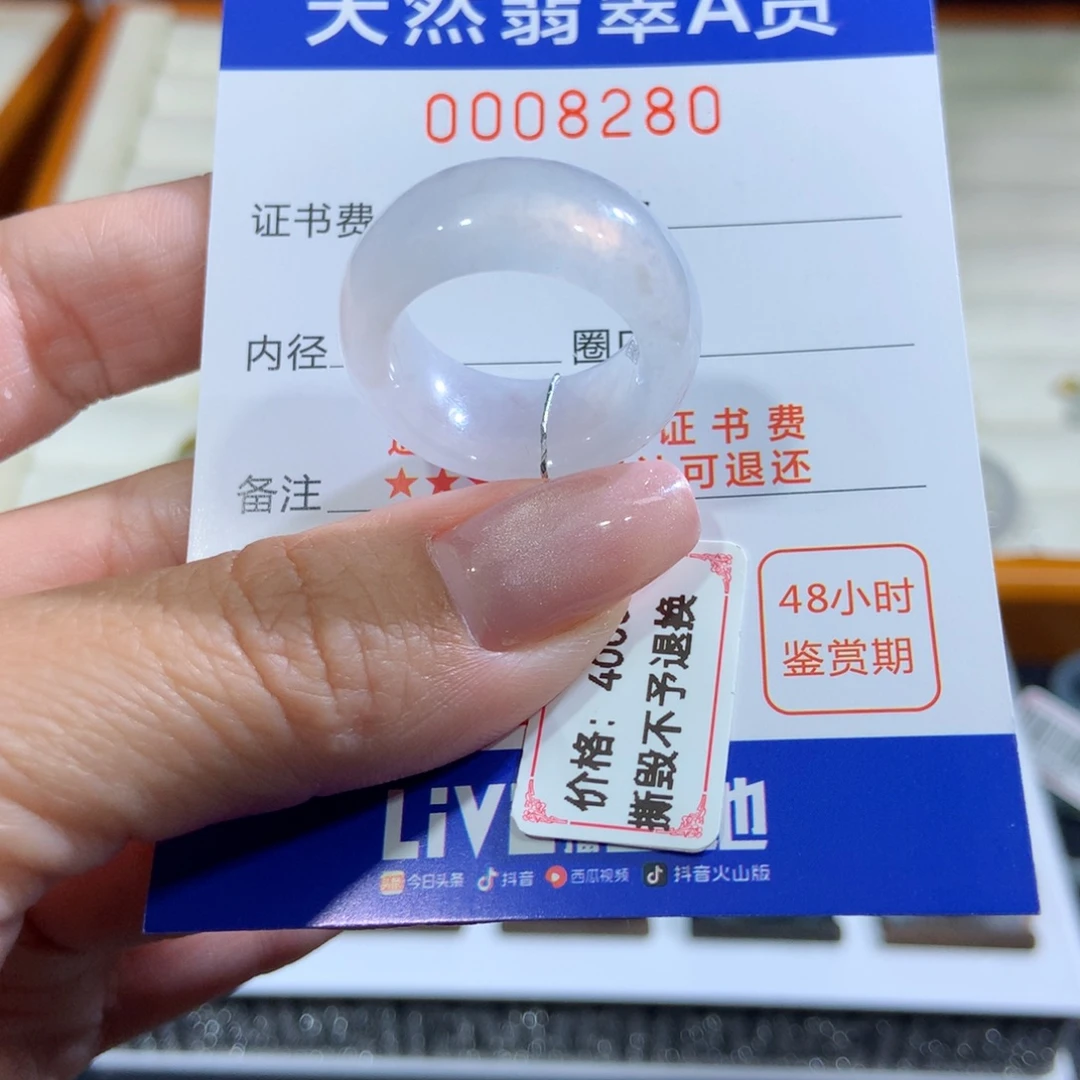 未镶嵌戒指翡翠翡翠