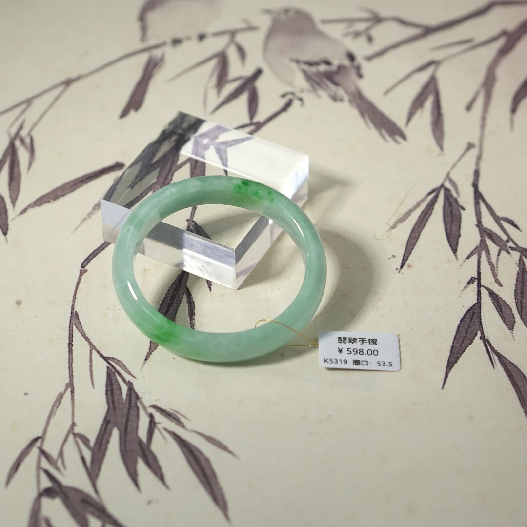 K5319-美人镯缅甸翡翠手镯