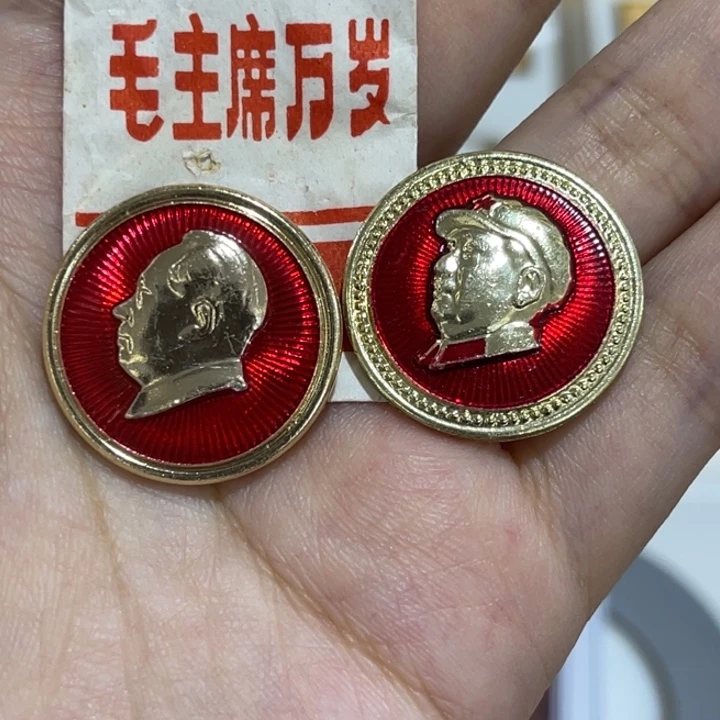 辉达利红色收藏纪念章