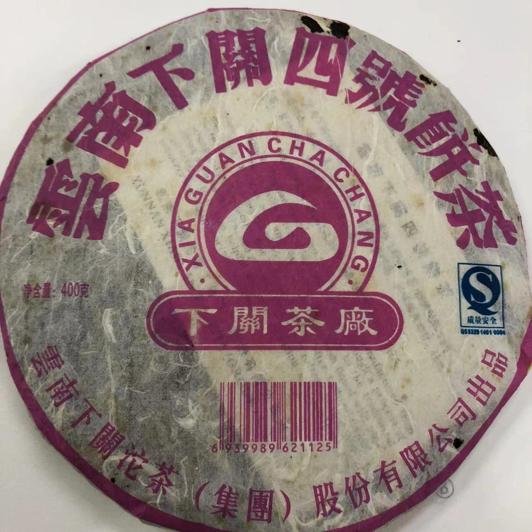 2006年飞台四号饼 400克/饼 普洱茶 生茶