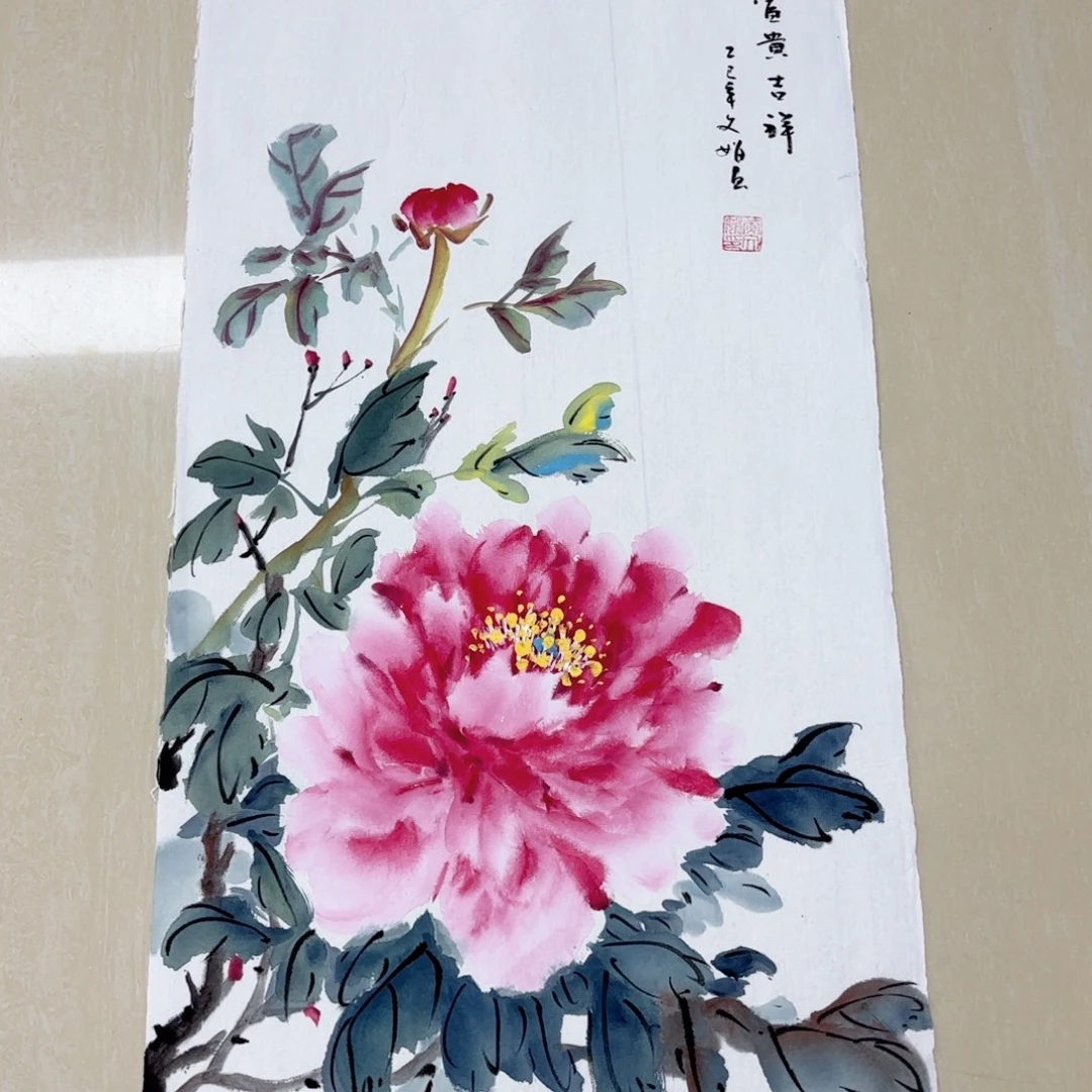 国画国画作品展，国画作品展