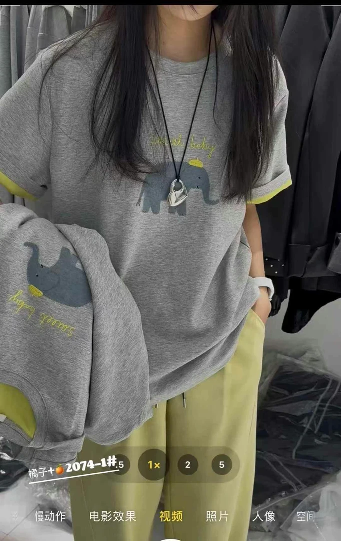 粉丝福利新款橘子家工艺双色双面英文图案圆领小象短袖T恤2074-1