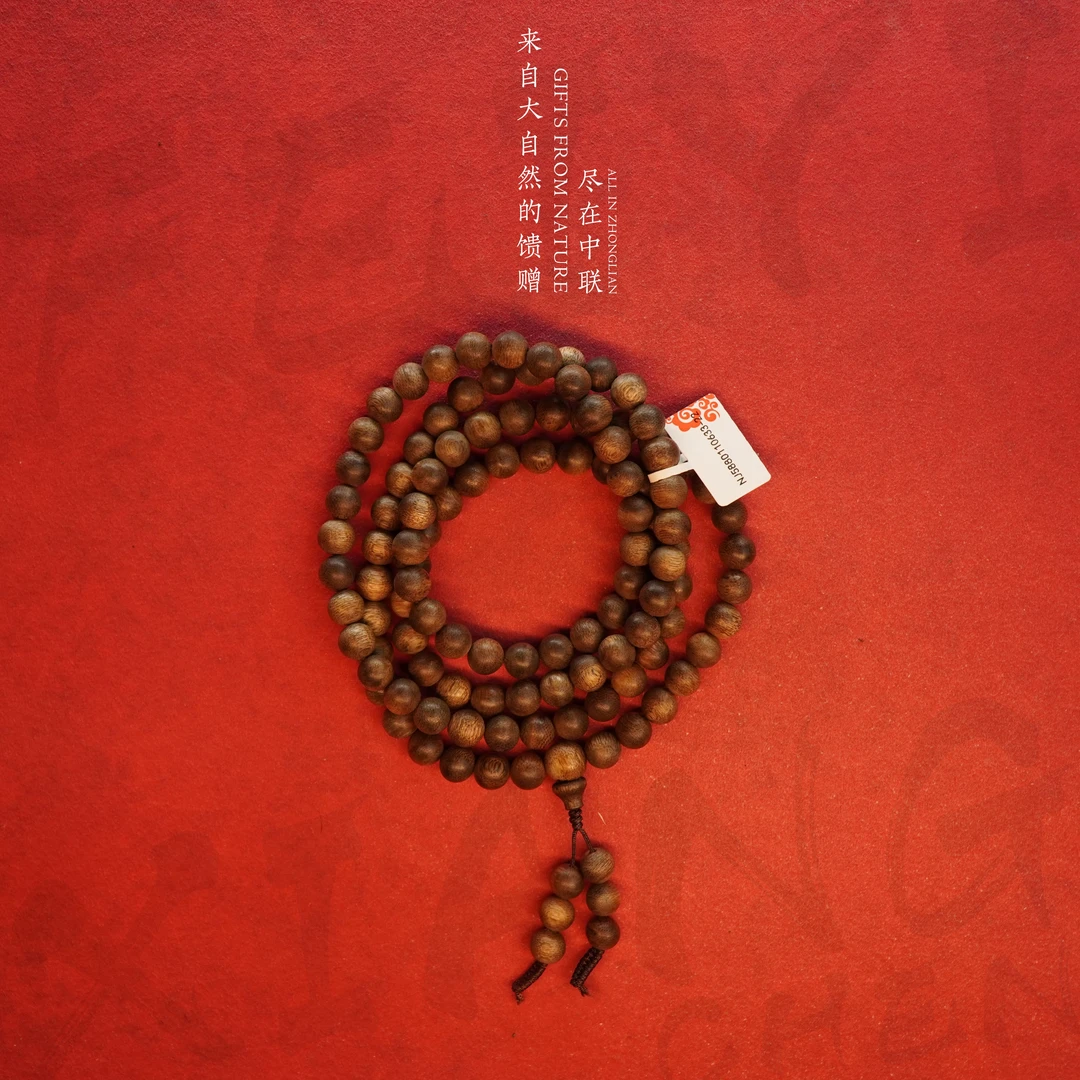 S29沉香【缅甸满油熟结留疤倒架多圈】8.7mm-41.4g-NJ5880110633-22