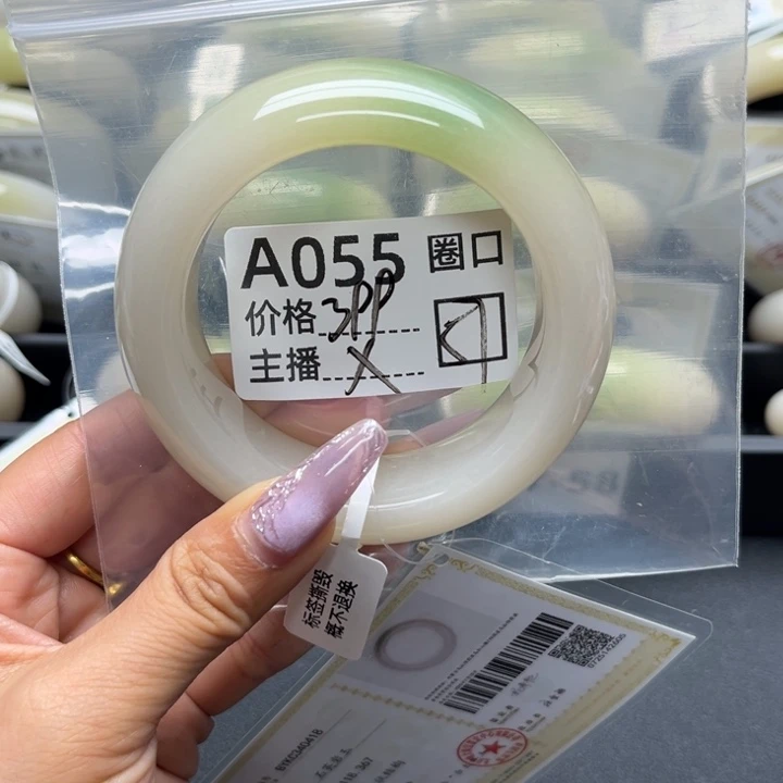 彩***恩石英岩玉手镯未镶嵌