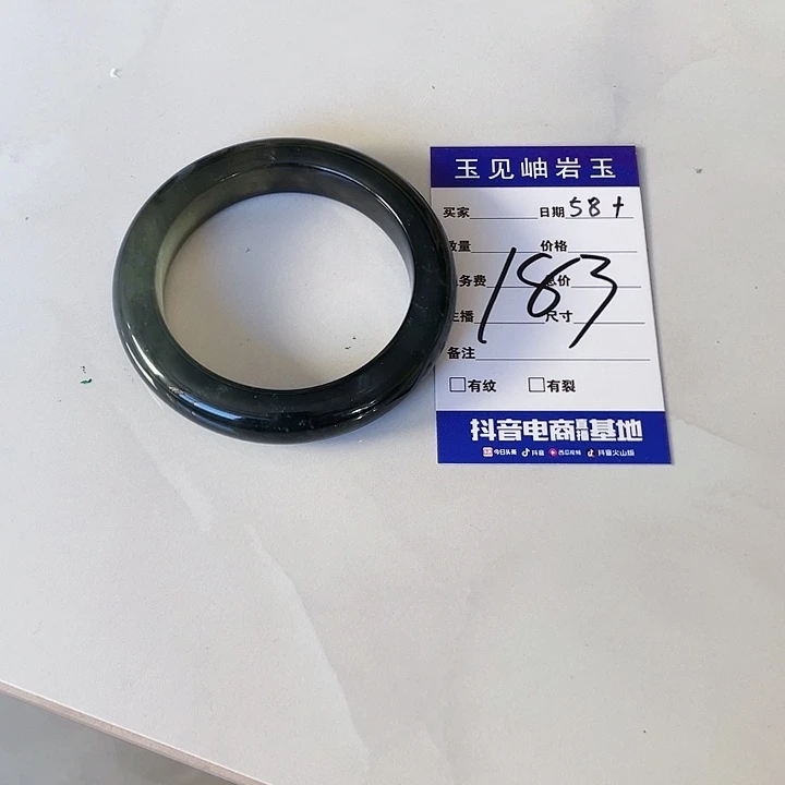 【闪购商品】未镶嵌蛇纹石玉手镯文*