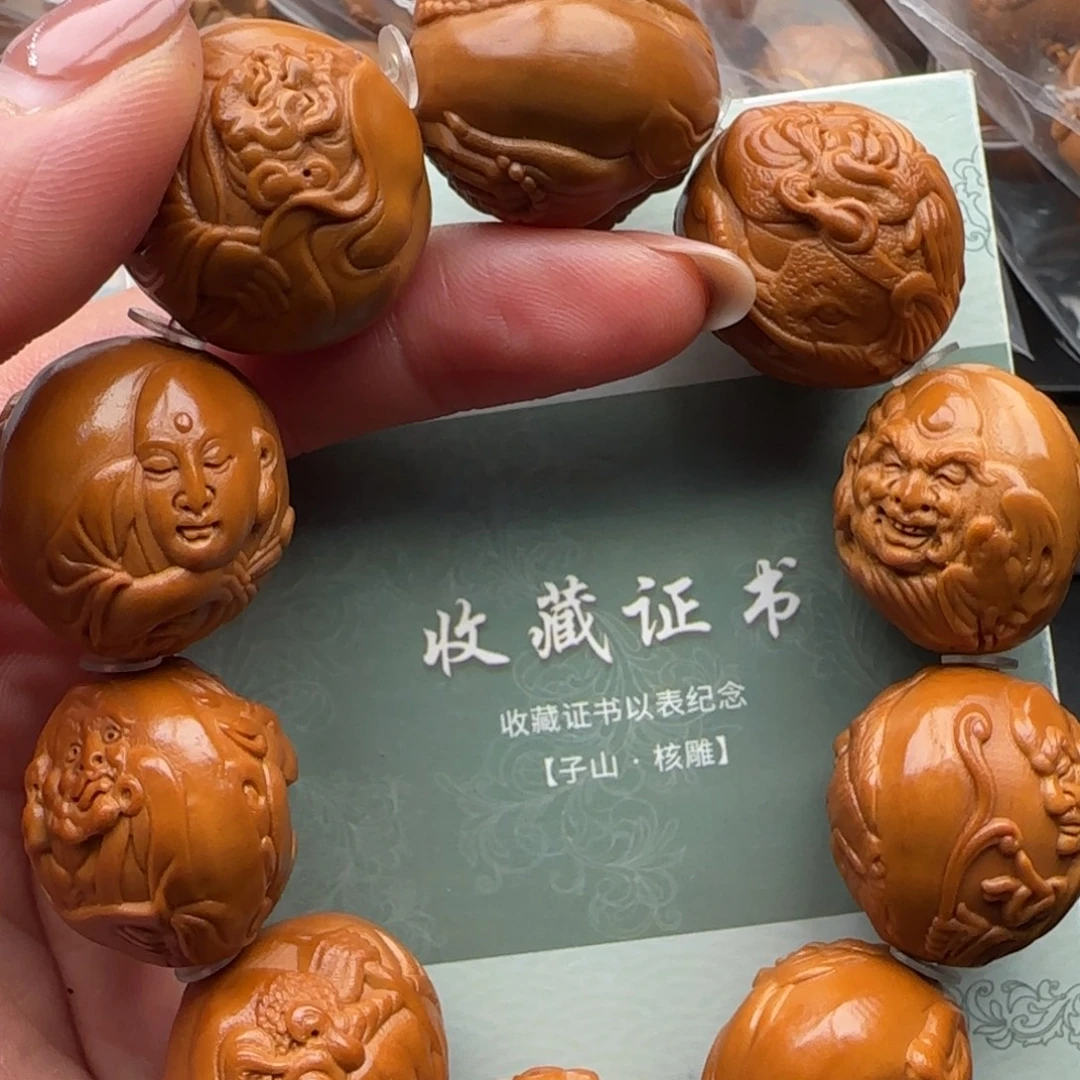 橄榄核手串橄榄核