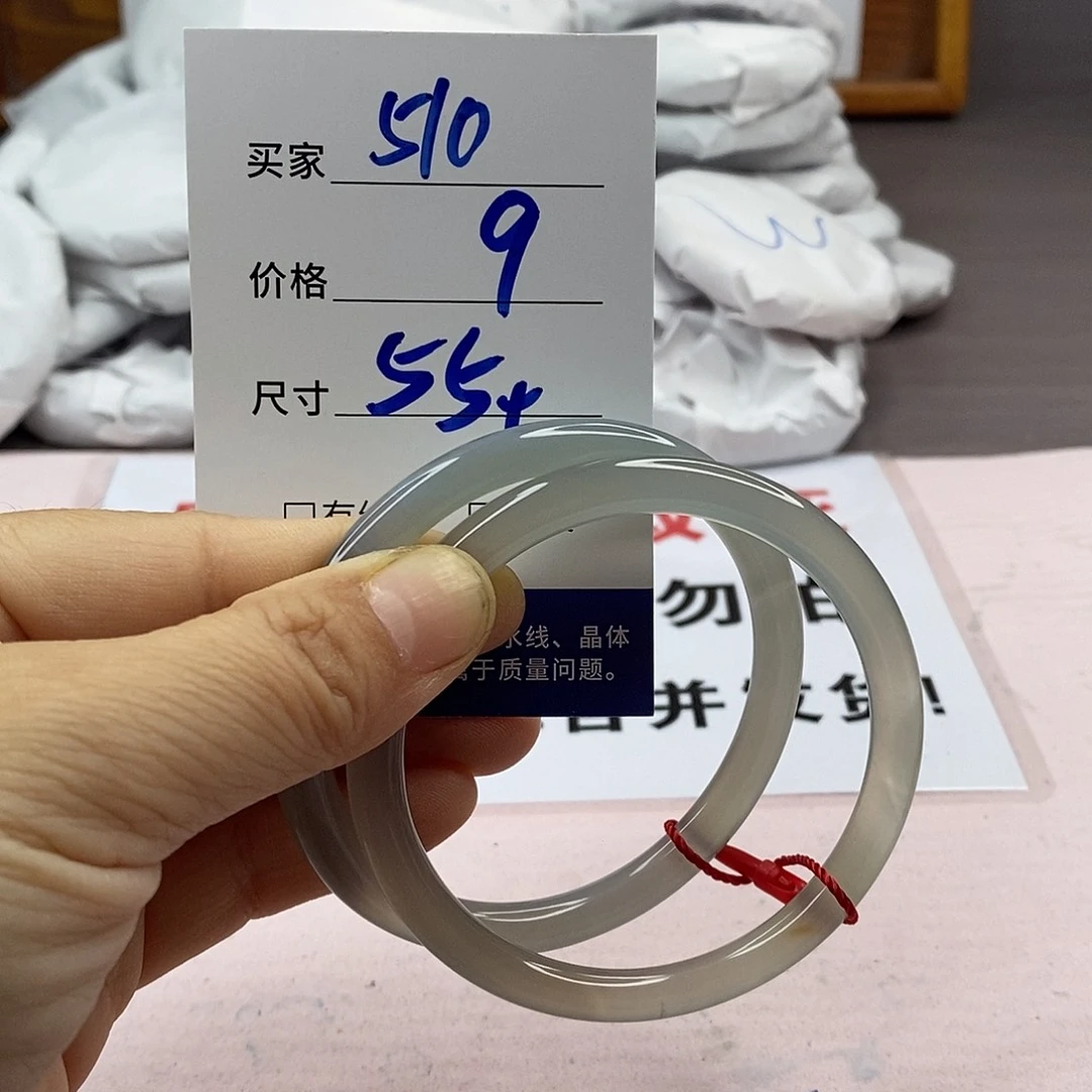 玛瑙/玉髓手镯未镶嵌510