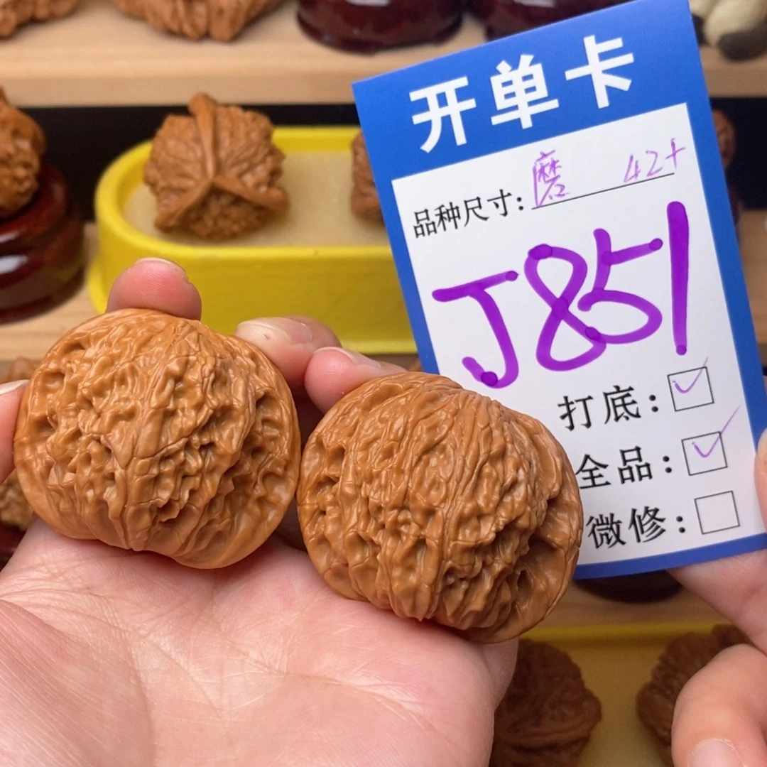 把件文玩核桃磨盘42全品