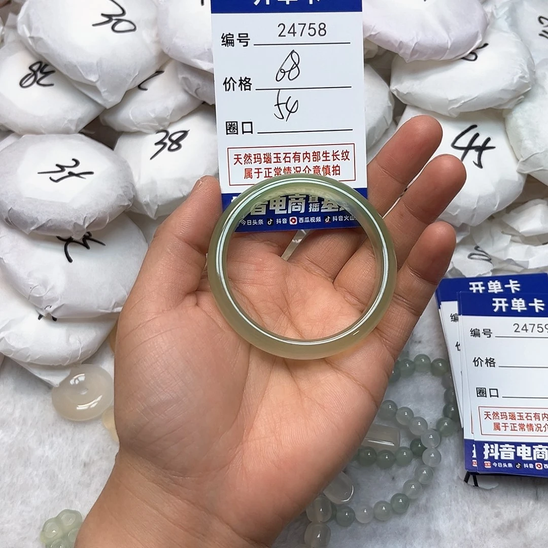 玛瑙/玉髓手镯未镶嵌758