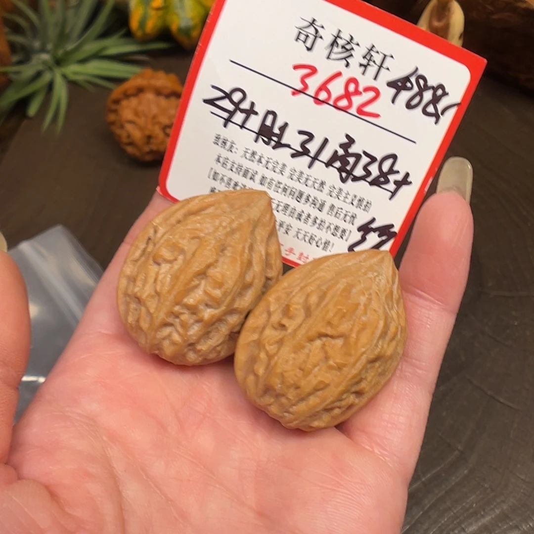 吊坠文玩核桃瓷瓶鸭嘴福利3682