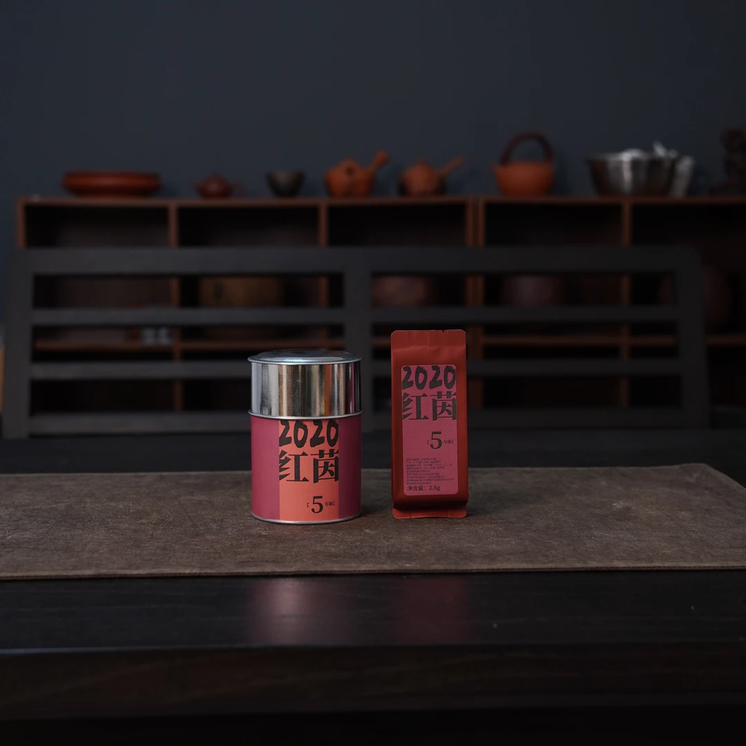 【岽顶道】2020茵缘50g|红茵 陈茶凤凰单丛茶叶