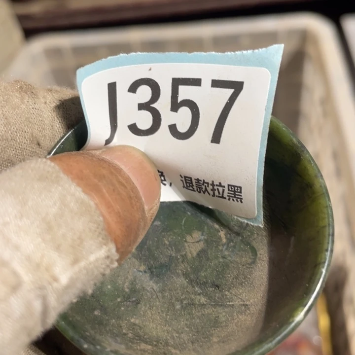小***米瓷片火爆热卖火爆热卖