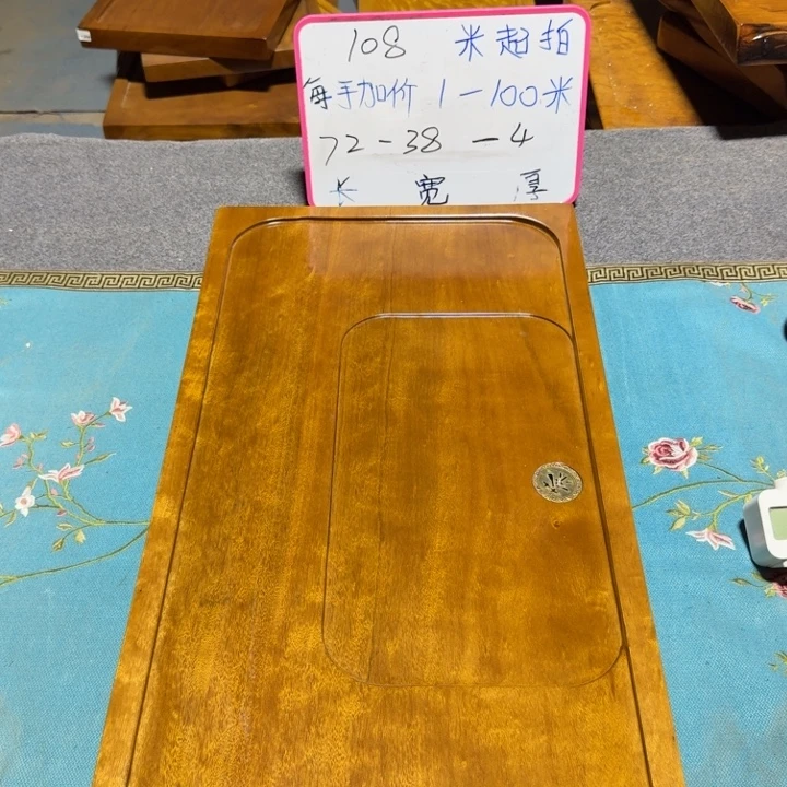 何***军整块实木根雕茶盘