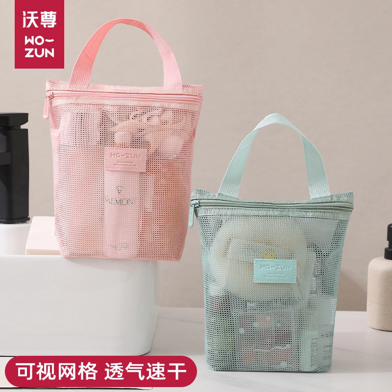洗漱包便携手提收纳袋游泳收纳包健身洗澡包出差旅行大容量化妆包