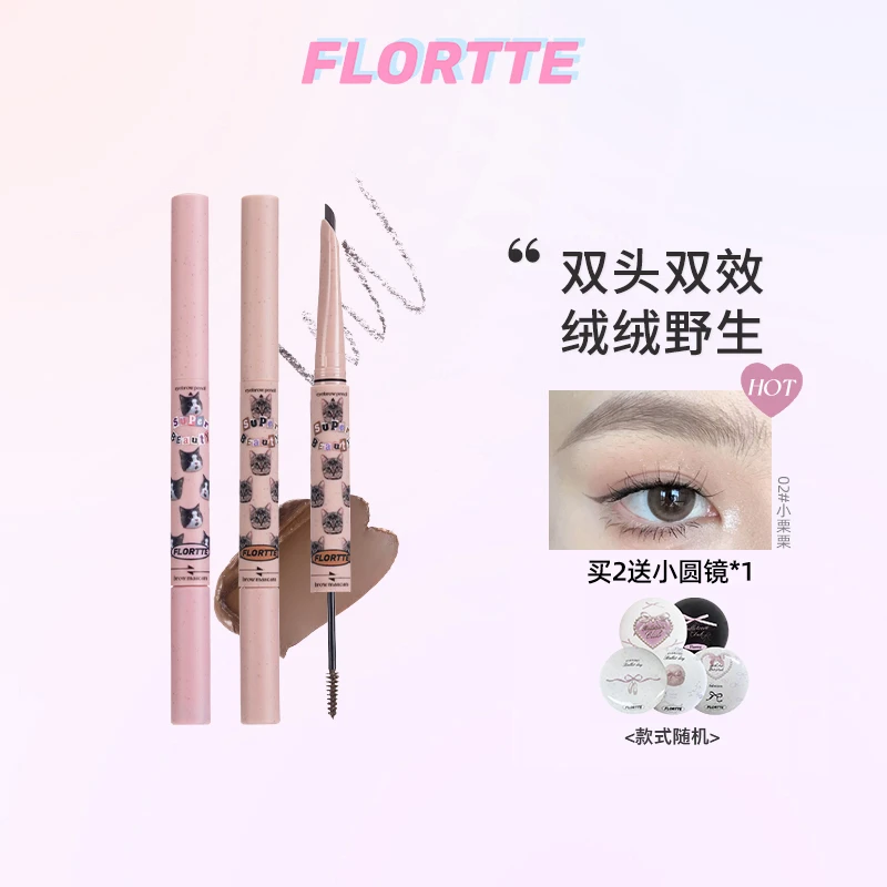 【赵生菜专属】FLORTTE/花洛莉亚 怪美莉亚系列双头刀锋眉笔染眉膏