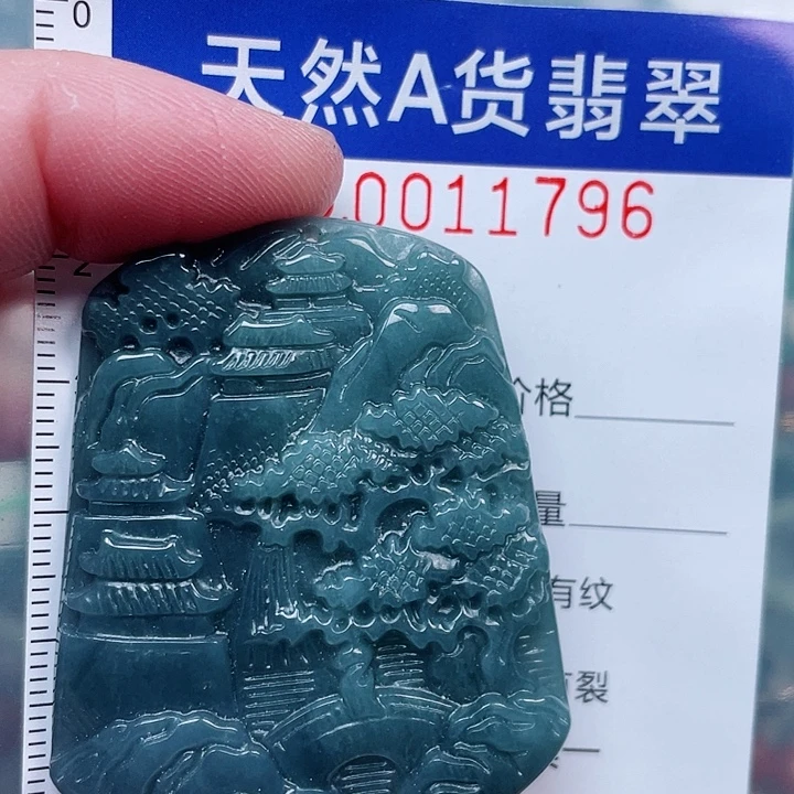 吊坠(不含链)未镶嵌翡翠