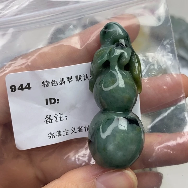 颈饰未镶嵌翡翠吊坠