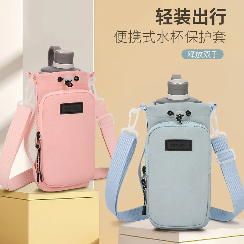 2024跨境户外便携手机水壶斜背束口收纳包可爱保温杯套旅行斜挎水