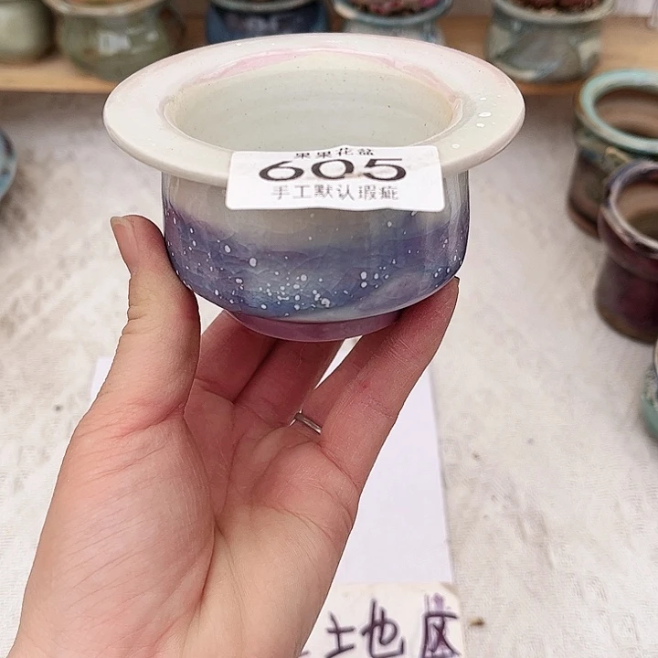 红陶默**沫陶瓷花盆福袋605