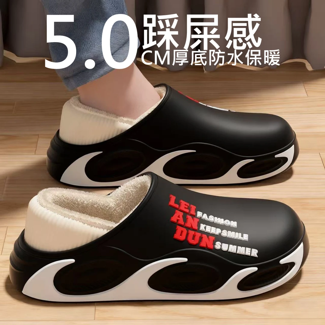 【超暖超轻】防水棉拖鞋男款冬季加绒保暖防滑包跟外穿厚底冬天鞋